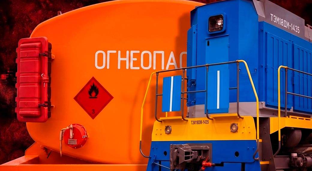Erste Meile fordert Treibstoff. Der Preisanstieg bei Diesel für Dieselloks PPZhT könnte die Transporte im gesamten Netz der RZhD beeinträchtigen.